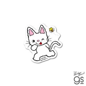 ノンタン ダイカットクロスステッカー バースデイブック スマホ 手帳 子ども プレゼント 壁に貼れる 可愛い 絵本 ねこ gs 公式グッズ NON003