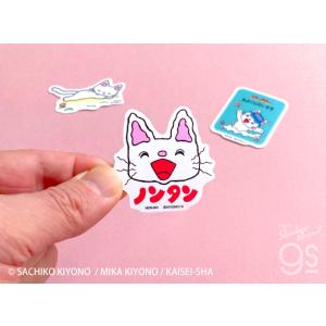 ノンタン ダイカットクロスステッカー おひるね...の詳細画像1