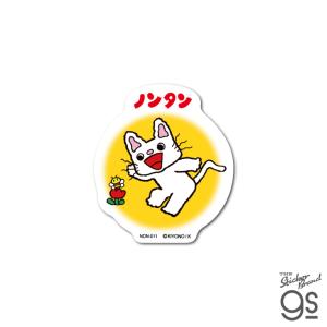 のんたんさま専用 ノンタン ビッグサイズステッカー KIDS ON BOARD 車用 子ども 安全