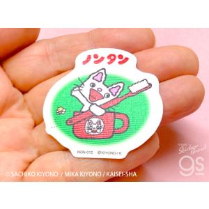 ノンタン ダイカットクロスステッカー おはよう...の詳細画像2