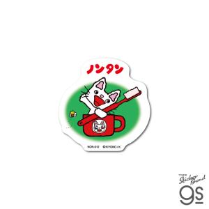 ノンタン ダイカットクロスステッカー はみがきはーみー スマホ 手帳 子ども プレゼント 壁に貼れる 可愛い 絵本 ねこ gs 公式グッズ NON012