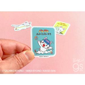 ノンタン ダイカットクロスステッカー はみがき...の詳細画像1