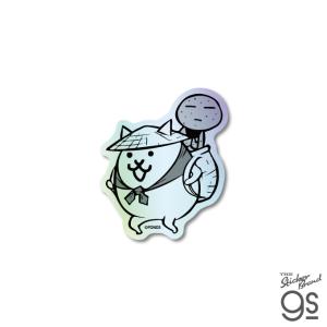 にゃんこ大戦争 ホログラムステッカー かさじぞう ゲーム game シュール かわいい バトル キャラクター 人気 gs 公式グッズ NYA017