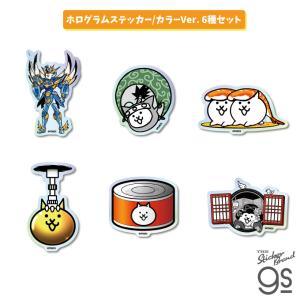  上海限定 ラテ（全新・袋付き・ステッカー・メダル付き） VV006 Vintage Voyage06 スーツケースステッカー ヴィンテージシリーズ