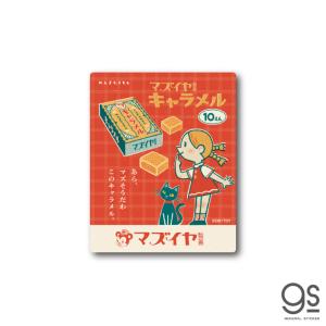 空想レトロ商店街 オビワン アクリルキーホルダー ハオチー飯店 昭和