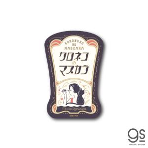 オビワン ダイカットステッカー