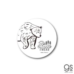アウトドアステッカー アウトドアフリーク Bear サークル イラスト キャンプ Camp ソロキャンプ ゆるキャン 女子キャン ステッカー Od25 Gs グッズ の最安値 価格比較 送料無料検索 Yahoo ショッピング