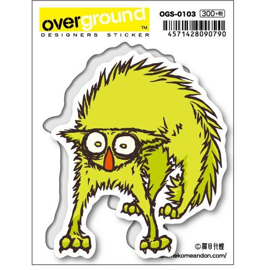 OGS0103 猫目行燈 Freaked out Cat アーティストグッズ イラストレーター ステ...