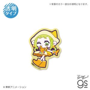 おジャ魔女どれみにょん クリアミニステッカー も...の商品画像