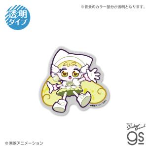 おジャ魔女どれみにょん クリアミニステッカー ハ...の商品画像