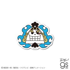 ワンピースステッカー ジンベエ海賊旗 ダイカットステッカー ONE PIECE 海賊 ライセンス商品 ジャンプ アニメ gs 公式グッズ OPS90