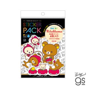 4枚セット ステッカーパック リラックマ かわいい キャラクター