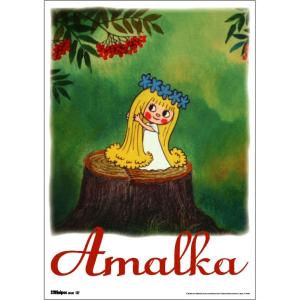 POS127 Amalka アマールカと赤い実 アマールカミニポス B5サイズミニポスター