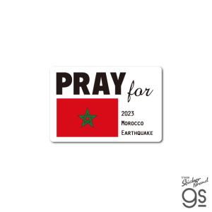 寄付金付き支援ステッカー PRAY for モロッコ 地震 Morocco Earthquake 祈り 願い 寄付 復興 平和 PEACE 国旗 PRAY003 gs グッズ｜we-love-sticker