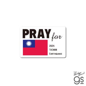 PRAY FOR 寄付ステッカー 台湾地震 TAIWAN 2024 災害 EARTHQUAKE チャリティ 祈り 願い 寄付 支援 復興 gs グッズ PRAY007｜we-love-sticker