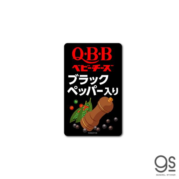 QBBベビーチーズステッカー ブラックペッパー入り 六甲バター おつまみ 食品 面白 かわいい イラ...