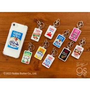QBBベビーチーズ両面キーホルダー ブラックペ...の詳細画像2