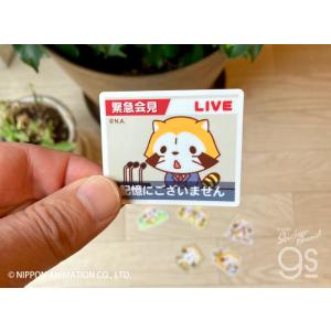 ラスカル ダイカットミニステッカー 衝撃の展開...の詳細画像2