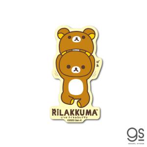 リラックマダイカットステッカー01 かわいい キャラクターステッカー 中の人 きぐるみ ゆるキャラ イラスト gs 公式グッズ RIK-001｜we-love-sticker