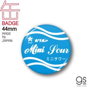 全6種セット レトロ駄菓子 44mm缶バッジ シガレット モロッコヨーグル