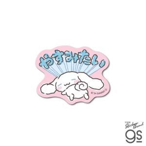 不二家ステッカー ポコちゃん ミルキー LCS590 お菓子 ステッカー