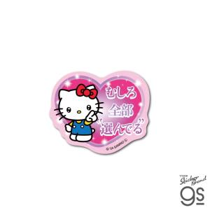 ハローキティY2K ミニステッカー アゲーー！！ サンリオ KITTY キティ