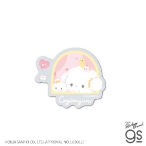 こぎみゅん ダイカットミニステッカー てがみ サンリオ sanrio 可愛い 妖精 イラスト キャラクター gs 公式グッズ SAN115