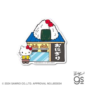 全6種セット 日焼けハローキティ ダイカットミニステッカー 夏 海