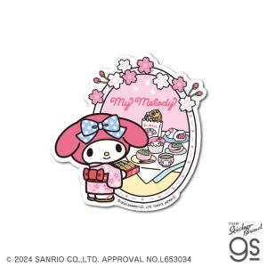 全6種セット 日焼けハローキティ ダイカットミニステッカー 夏 海