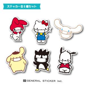 ナス2852030 【にゃんこカフェにゃんにゃんにゃんこ】ミニタオル【B