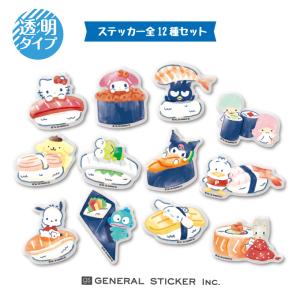 全6種セット 日焼けハローキティ ダイカットミニステッカー 夏 海
