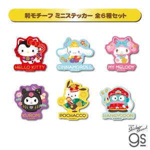 不二家ステッカー ペコちゃん LCS585 お菓子 ステッカー FUJIYA グッズ