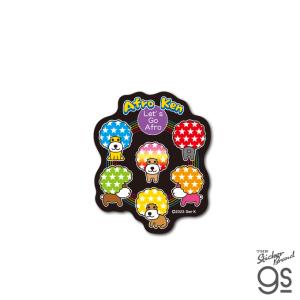 アフロ犬 ダイカットミニステッカー スーパーファンキー犬 フェイス