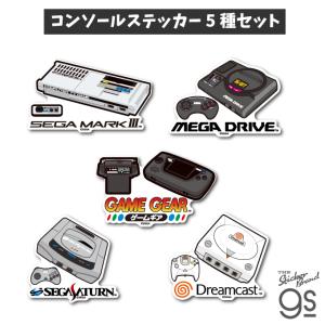 5種セット SEGA コンソール 公式グッズ