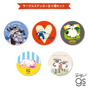不二家ステッカー ミルキーチョコレート パッケージ ミニサイズ LCS606
