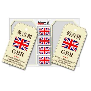 SK124 国旗ステッカー イギリス スーツケースや機材ケースに｜we-love-sticker