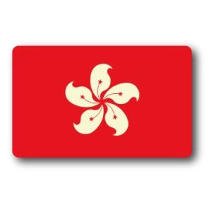 SK235 国旗ステッカー 香港 HONG KONG 100円国旗 旅行 スーツケース 車 PC スマホ