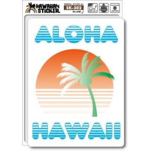 ハワイアンステッカー HAWAIIAN STICKER 17 SK302 ハワイ ステッカー グッズ 雑貨｜we-love-sticker