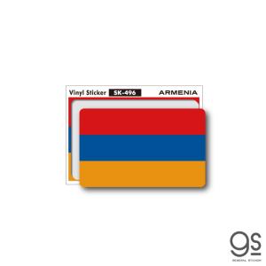 国旗ステッカー アルメニア ARMENIA 100円国旗 旅行 スーツケース 車 PC スマホ SK496 gs グッズ