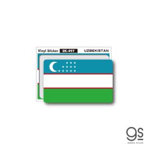 国旗ステッカー ウズベキスタン UZBEKISTAN 100円国旗 旅行 スーツケース 車 PC スマホ SK497 gs グッズ