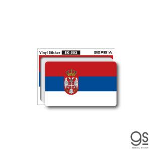 国旗ステッカー セルビア SERBIA 100円国旗 旅行 スーツケース 車 PC スマホ SK502 gs グッズ｜we-love-sticker