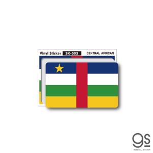 国旗ステッカー 中央アフリカ CENTRAL AFRICAN 100円国旗 旅行 スーツケース 車 PC スマホ SK503 gs グッズ｜we-love-sticker