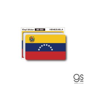 国旗ステッカー ベネズエラ VENEZUELA 100円国旗 旅行 スーツケース 車 PC スマホ SK505 gs グッズ