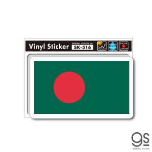 国旗ステッカー バングラデシュ BANGLADESH 旅行 スーツケース 車 PC フラッグ 国旗 SK516 gs グッズ｜we-love-sticker