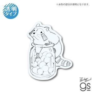 世界名作劇場 透明ステッカー ラスカル02 アニメ 懐かし クリアカラー クラシック キャラクター イラスト gs 公式グッズ SMG034
