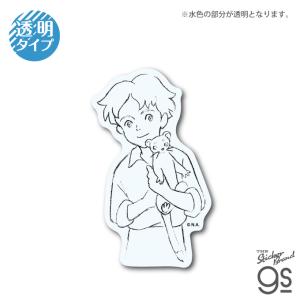 世界名作劇場 透明ステッカー ロミオ＆ピッコロ アニメ 懐かし クリアカラー クラシック キャラクター イラスト gs 公式グッズ SMG035