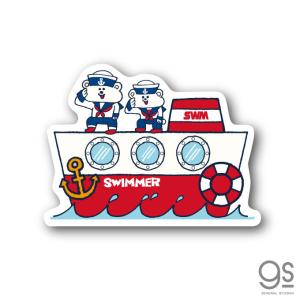 SWIMMER 船 クマ キャラクターステッカー スイマー ブランド イラスト かわいい パステル レトロ 雑貨 SWM012 gs 公式グッズ｜we-love-sticker