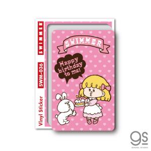 SWIMMER Happy birthday ミ...の商品画像