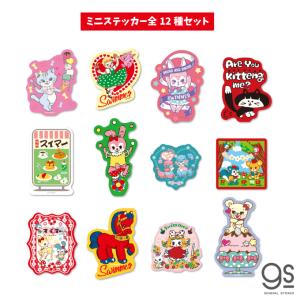 全6種セット ハローキティレトロ 大人買い セット販売 まとめ買い