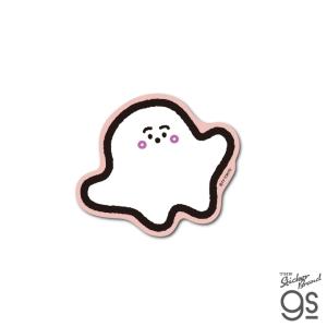 シナぷしゅ ダイカットステッカー ぷしゅぷしゅ...の詳細画像4
